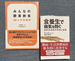 とってもお世話になっている本です。