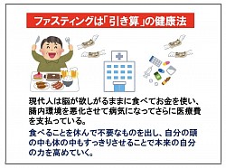 医療費もバカにならないですよね。