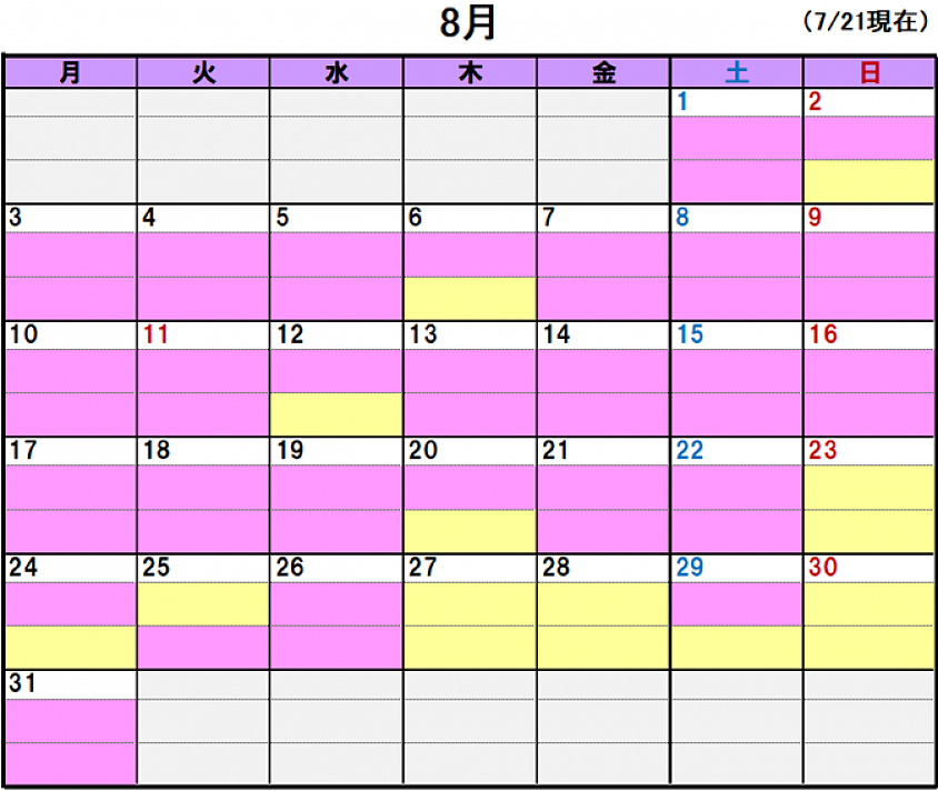 2026年8月のスケジュールです。